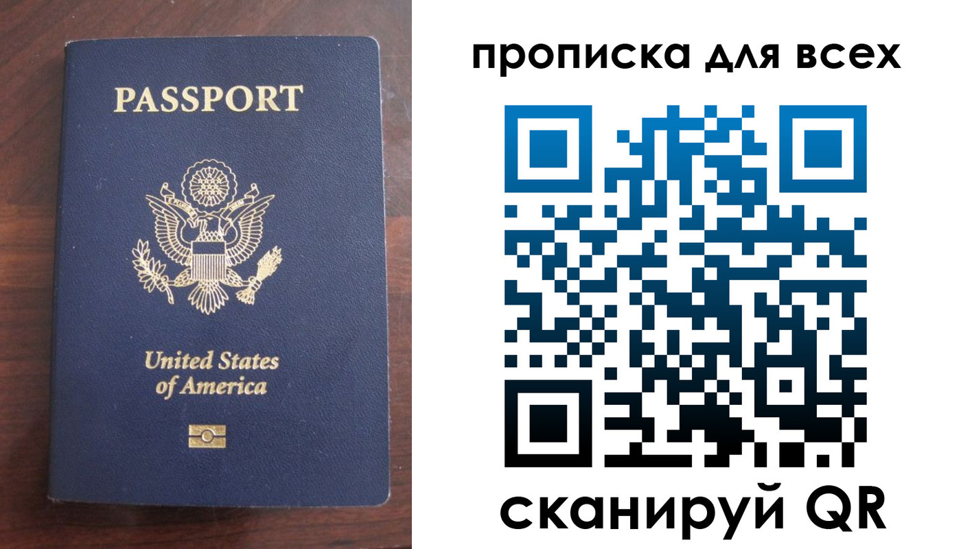 где прописаться в Сергаче