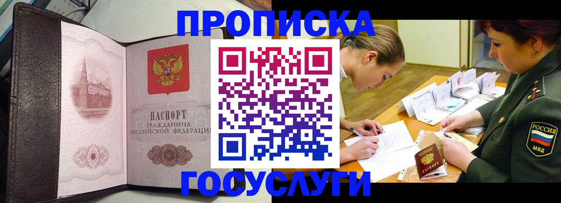 найти адрес прописки в Сергаче
